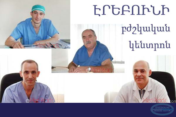 Էնդոկրինոլոգիա + օրթոպեդիա. եզակի կոմբինացված հաջողակ վիրահատություն