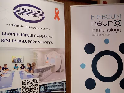 «Էրեբունի» նյարդաիմունոլոգիա