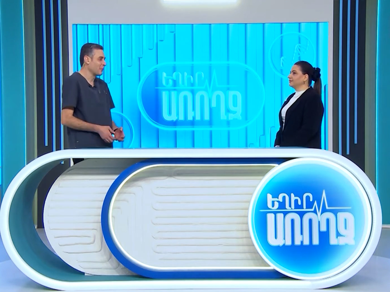 Անհետաձգելի բուժօգնություն