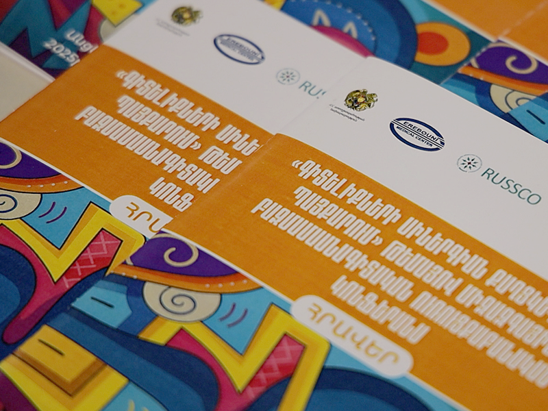 Ուռուցքաբանական կոնֆերանս