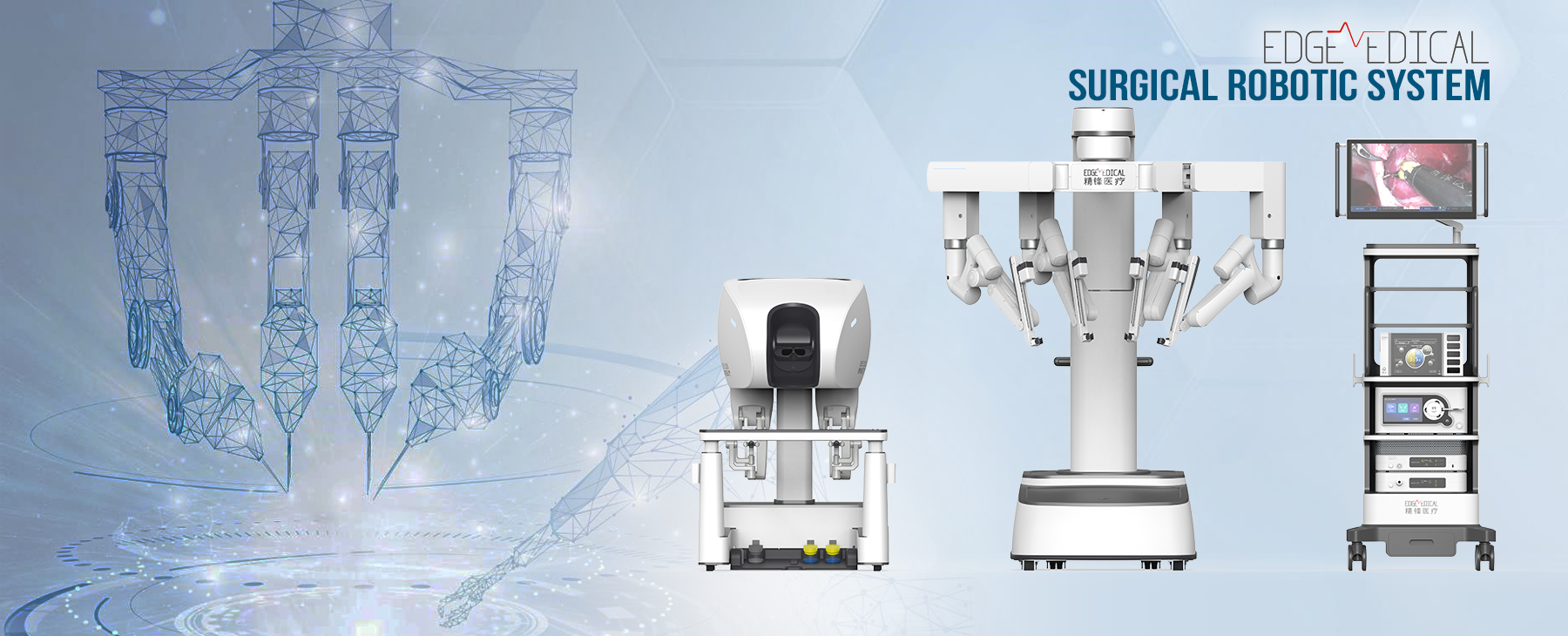 Edge Medical: Surgical Robotic System